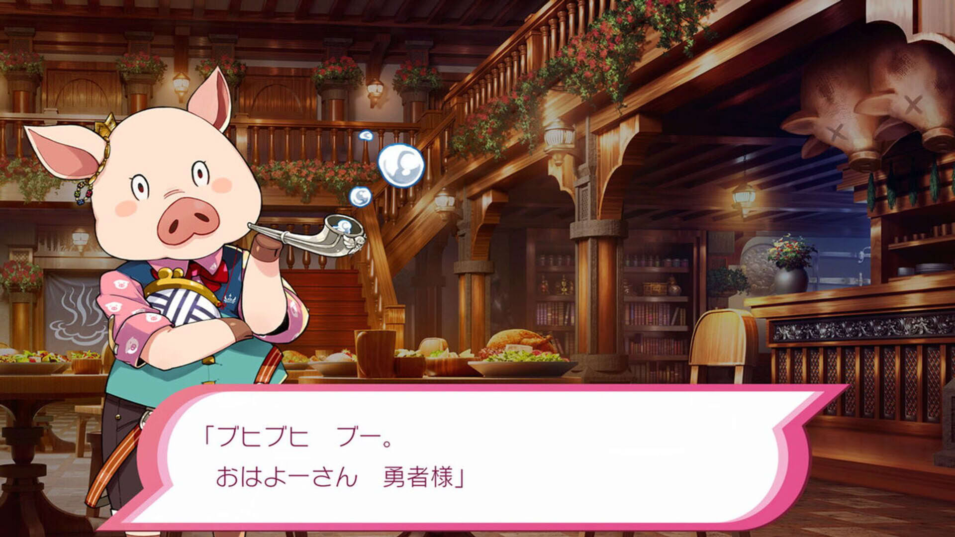 Screenshot for Mon-Yu: Defeat Monsters And Gain Strong Weapons And Armor. You May Be Defeated, But Don’t Give Up. Become Stronger. I Believe There Will Be A Day When The Heroes Defeat The Devil King.