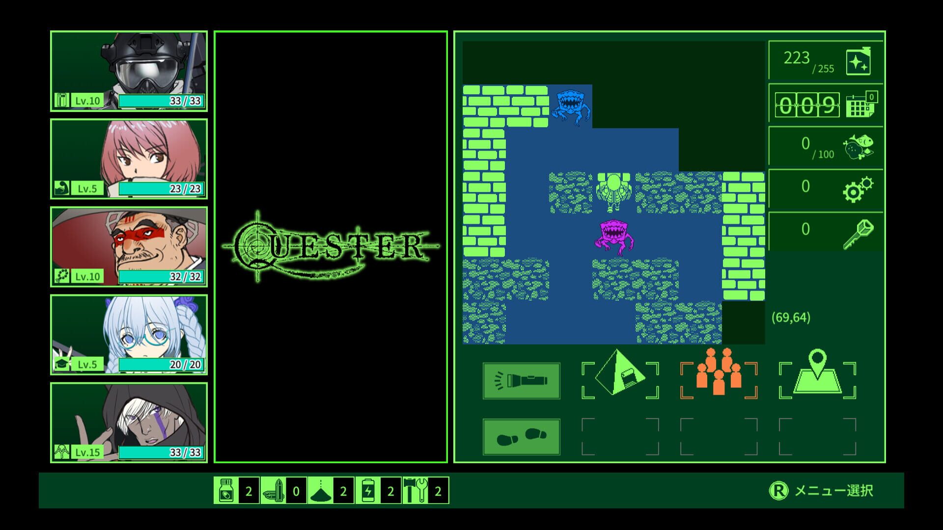 Screenshot for Quester