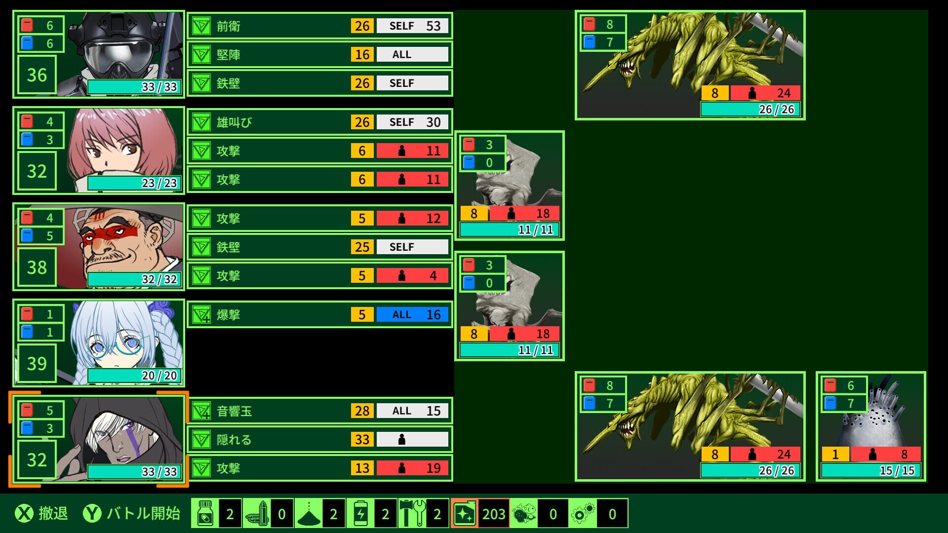 Screenshot for Quester