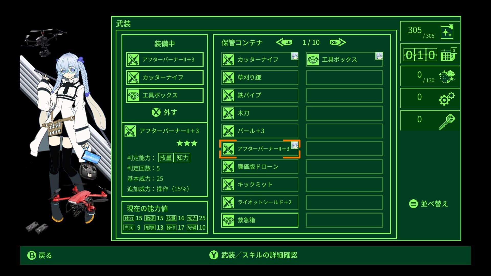 Screenshot for Quester