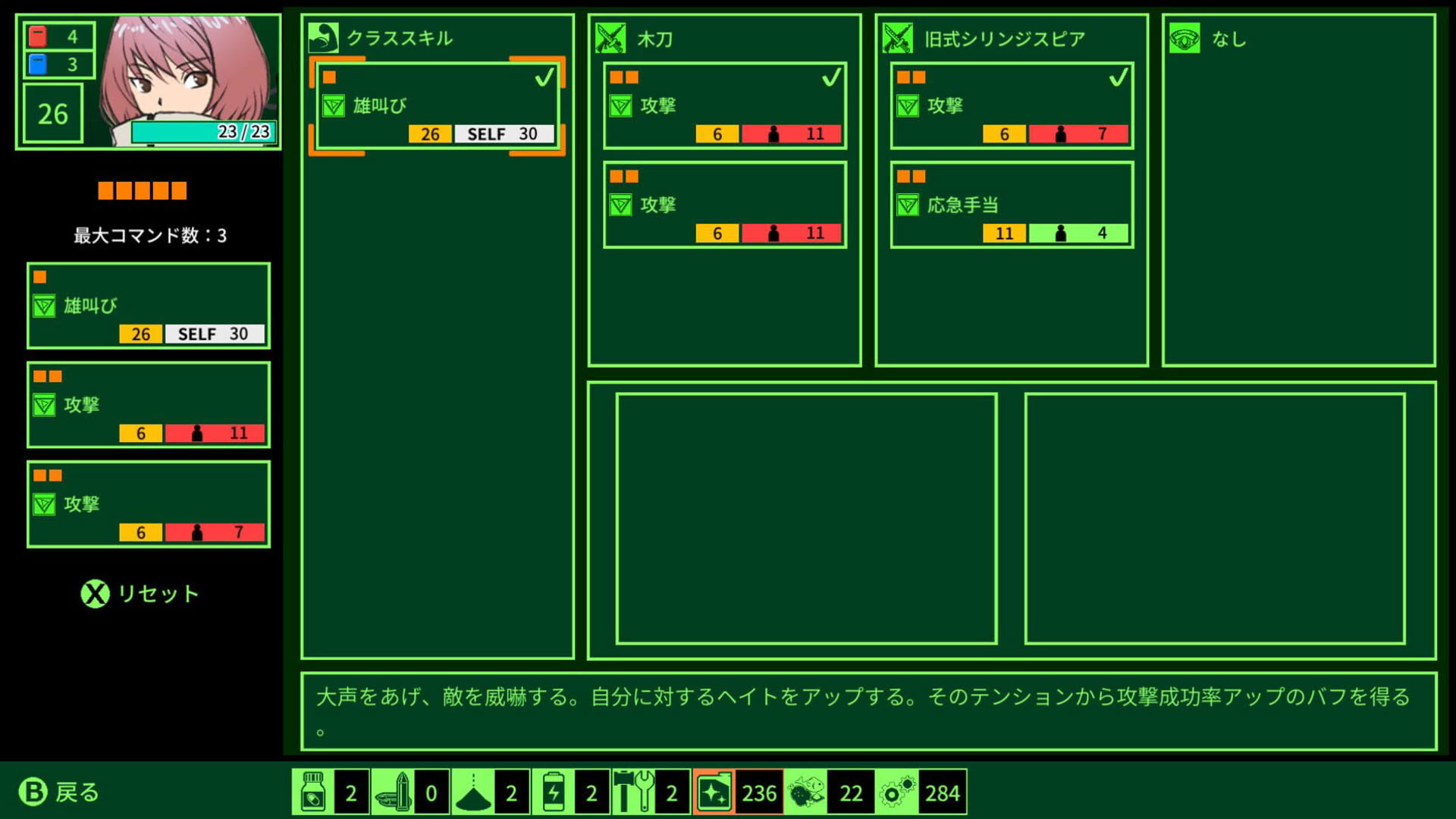 Screenshot for Quester