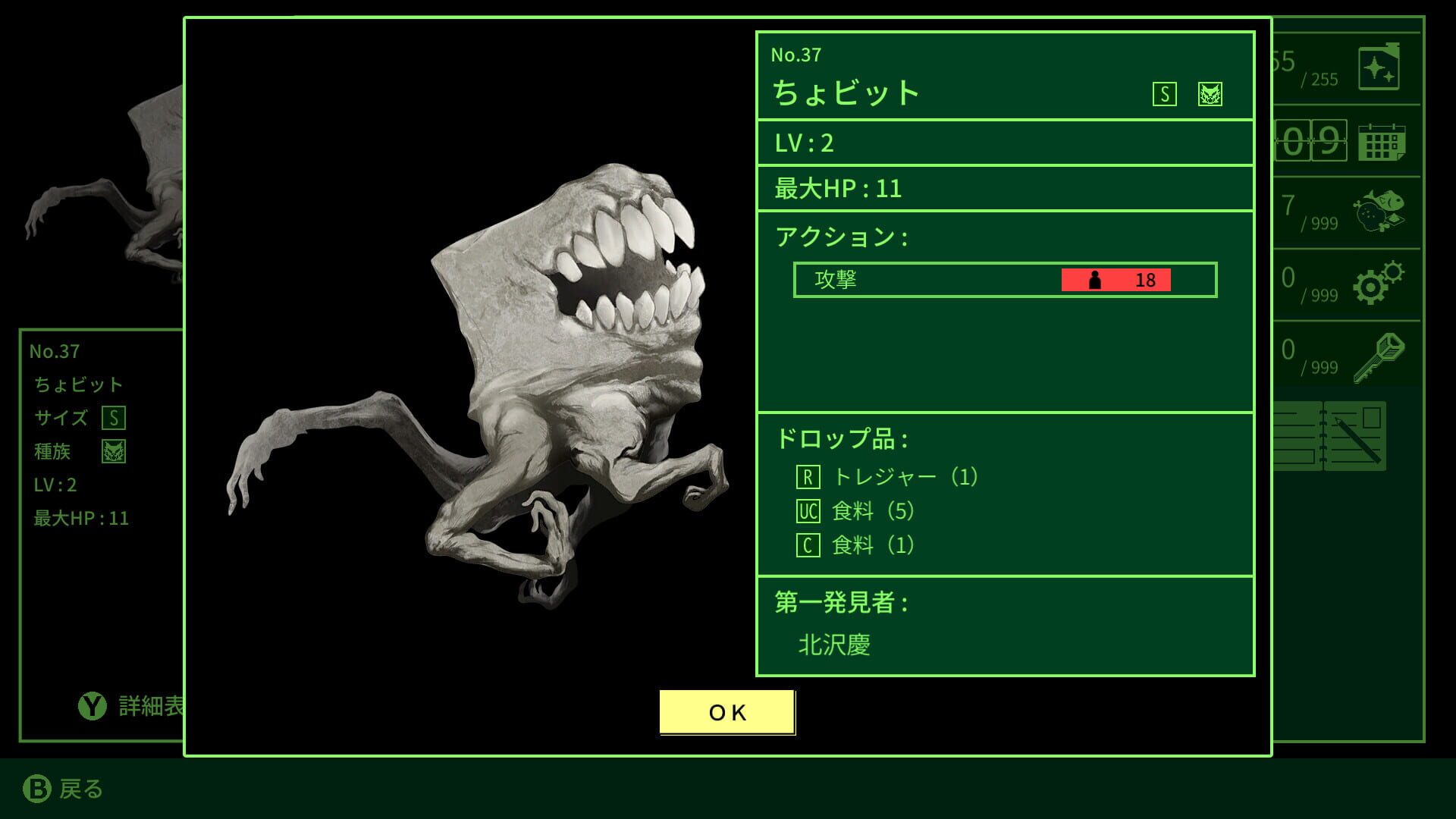 Screenshot for Quester
