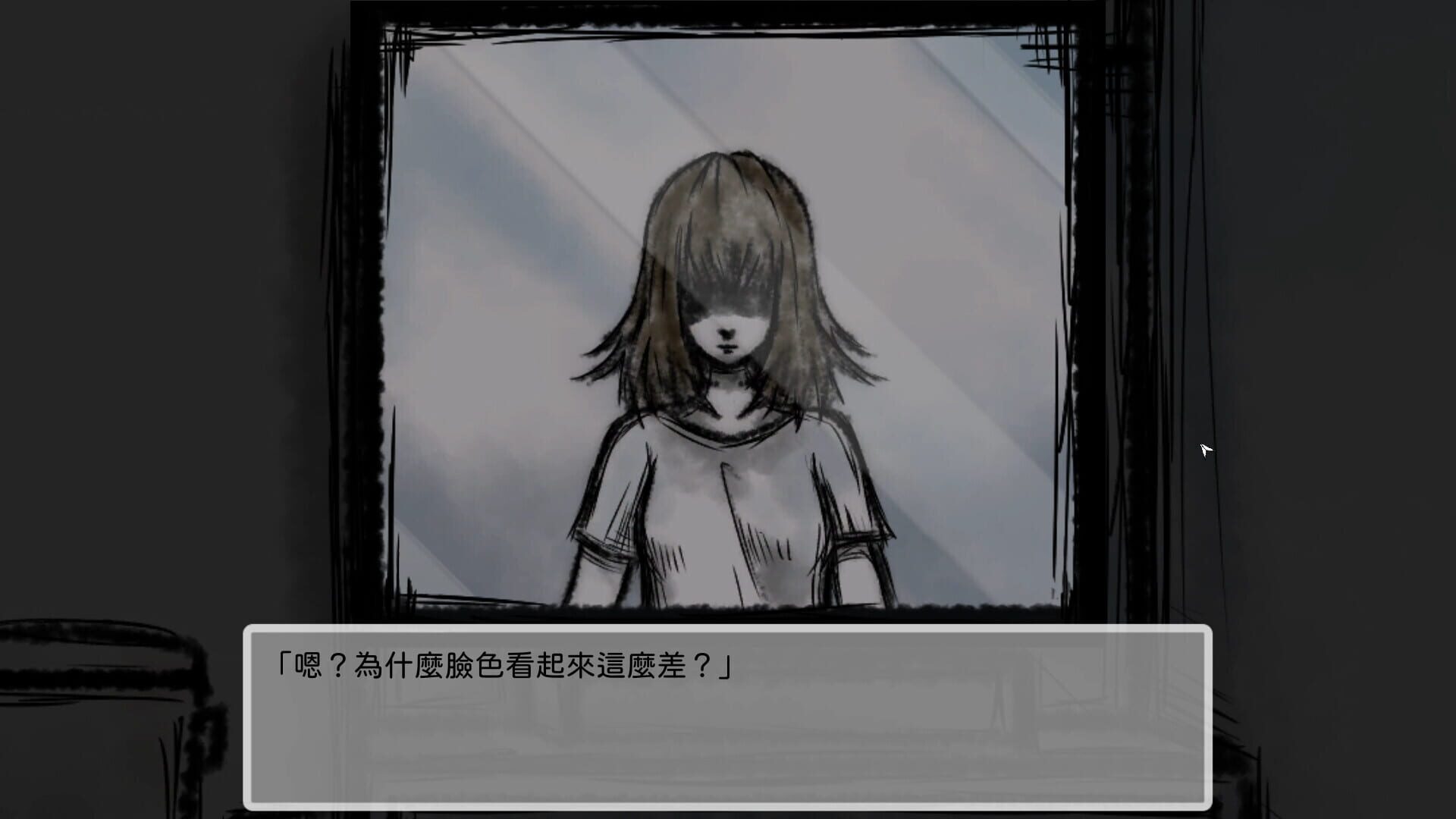 Screenshot for The Doll