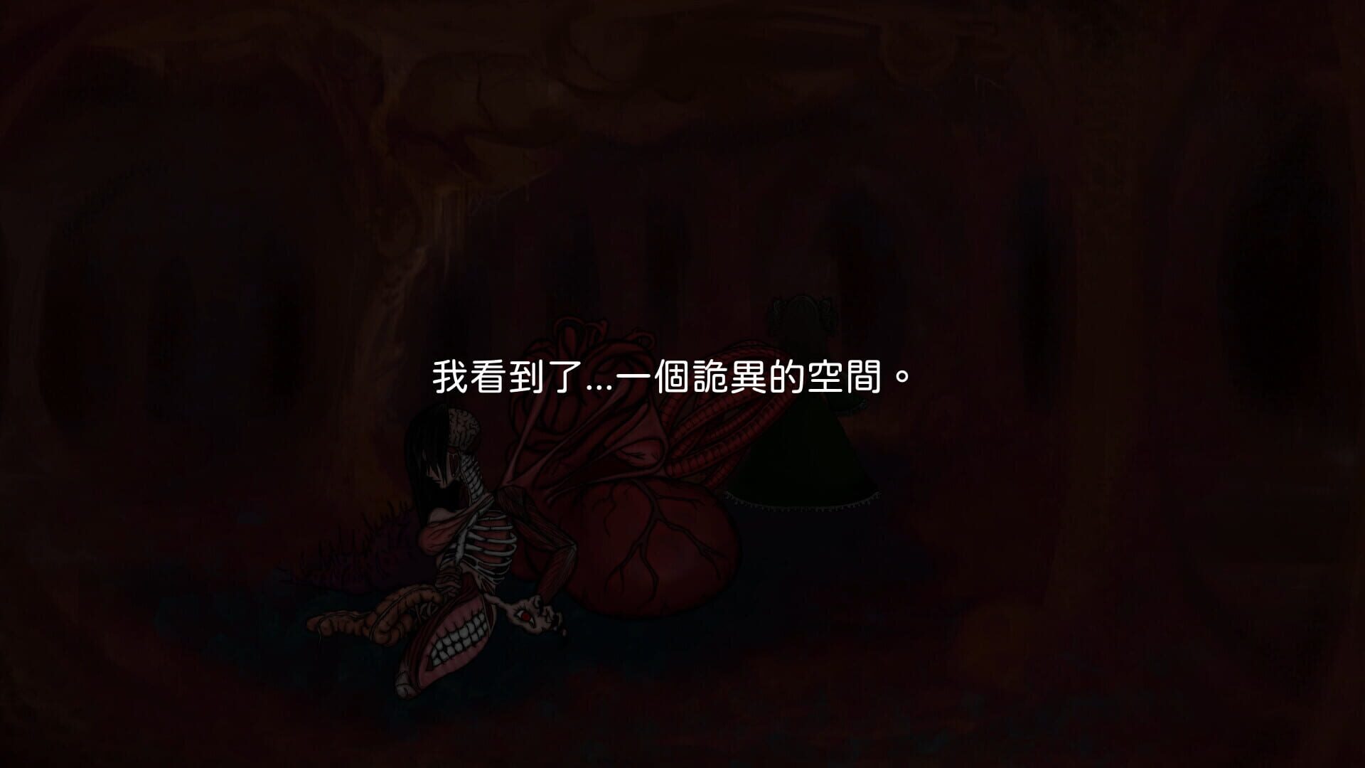Screenshot for The Doll