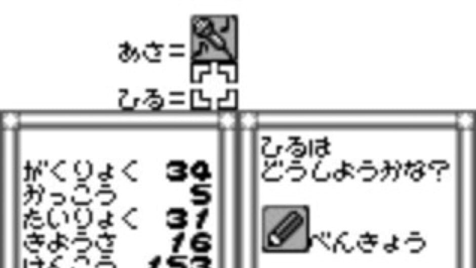 Screenshot for Pocket Love