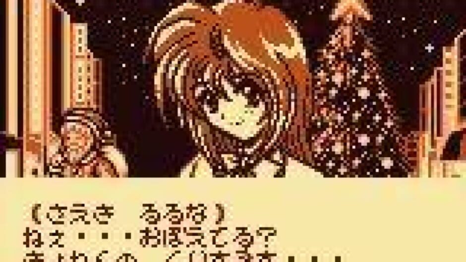Screenshot for Pocket Love 2