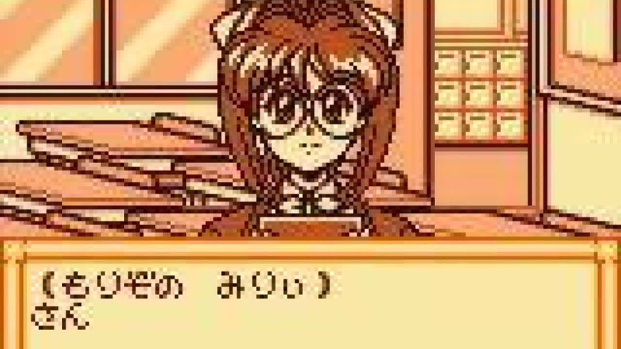 Screenshot for Pocket Love 2