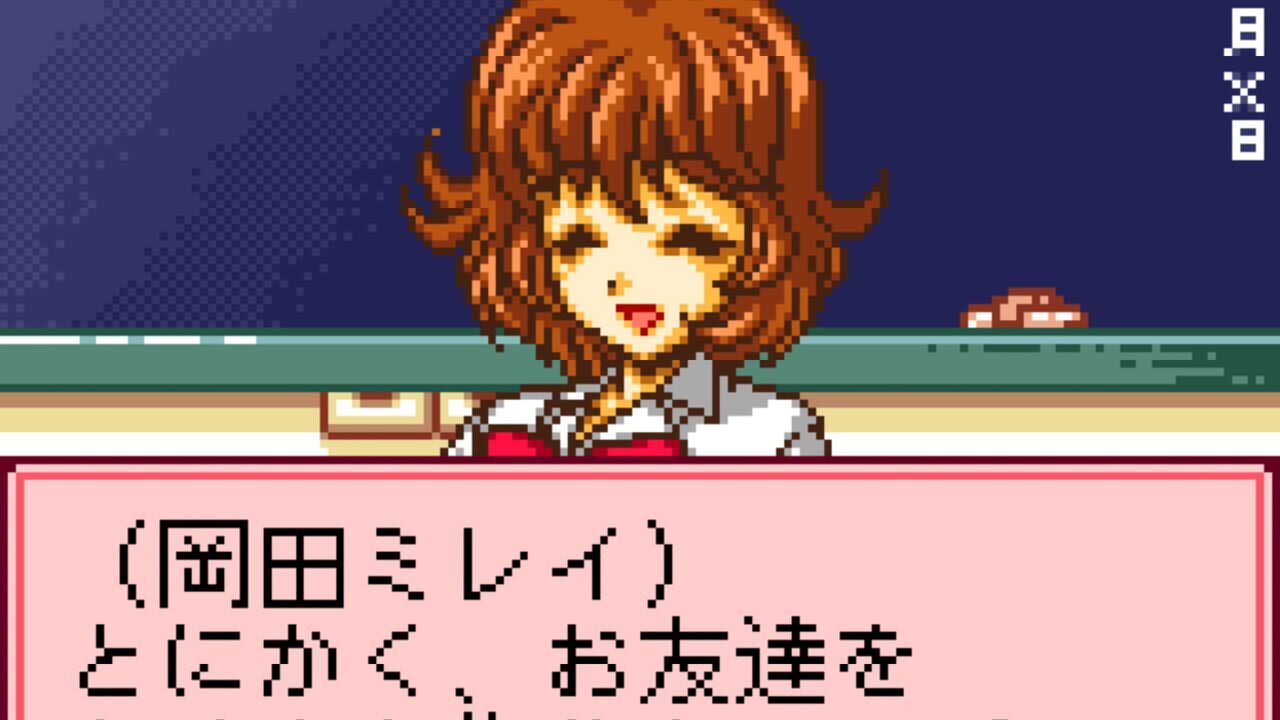 Screenshot for Pocket Love: If