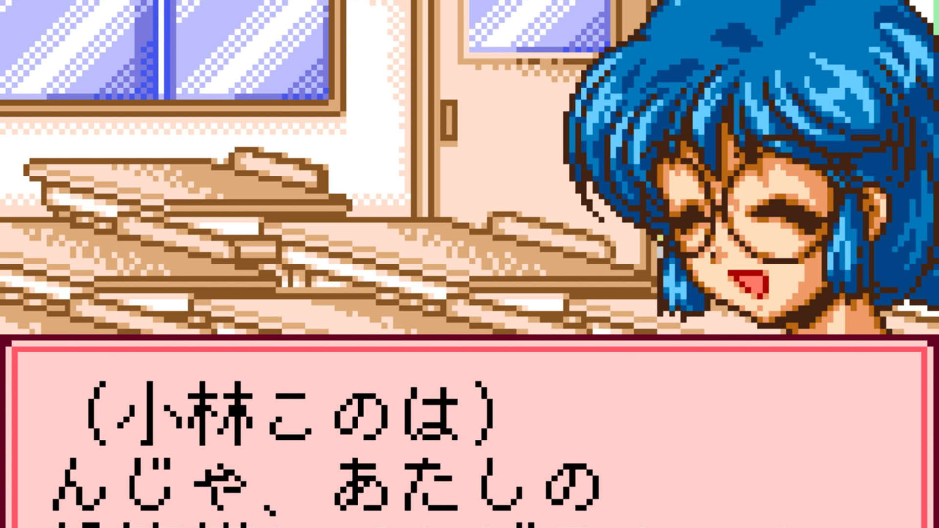Screenshot for Pocket Love: If