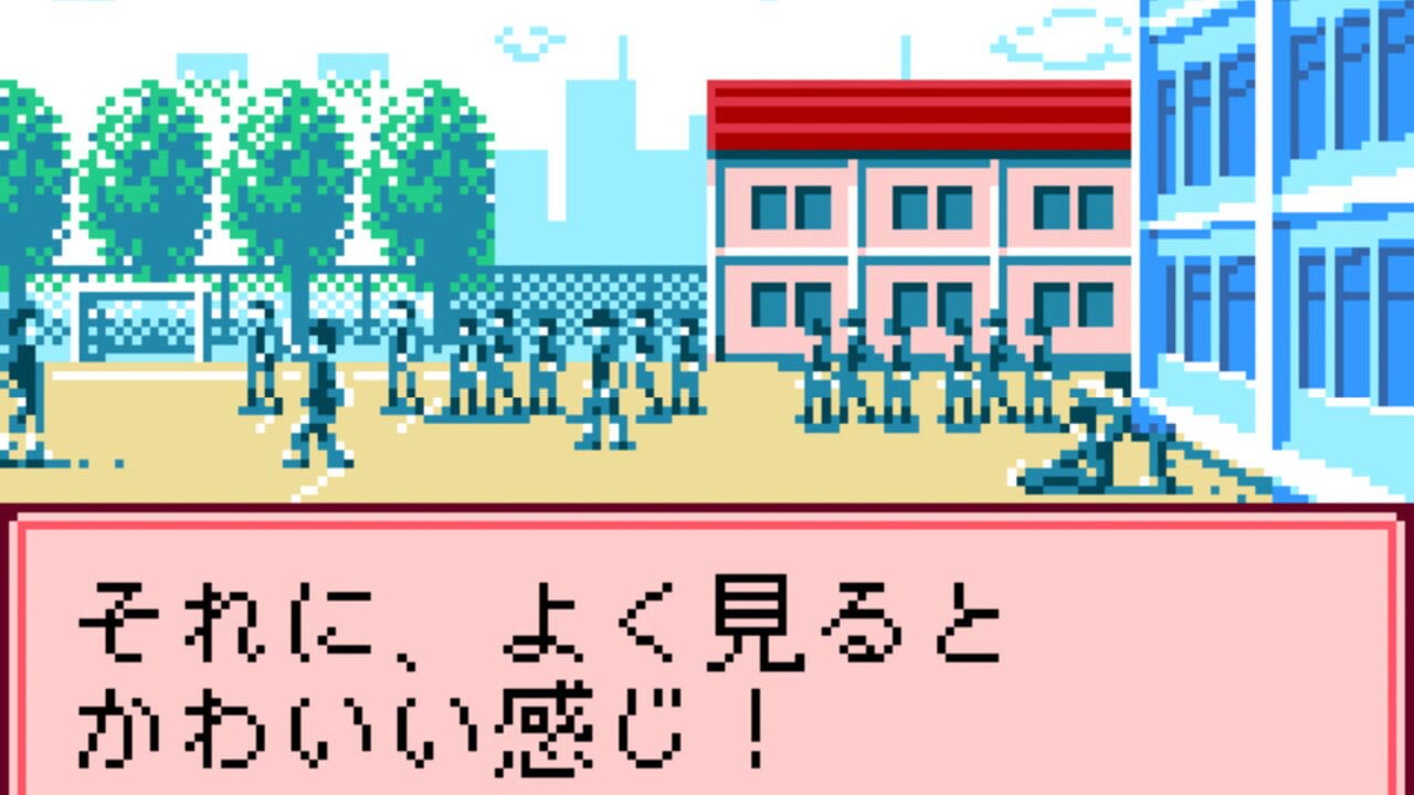 Screenshot for Pocket Love: If