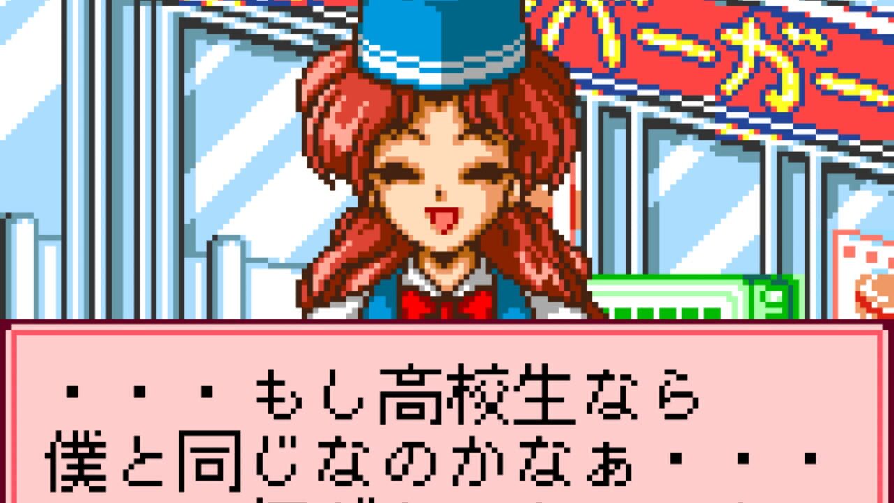 Screenshot for Pocket Love: If