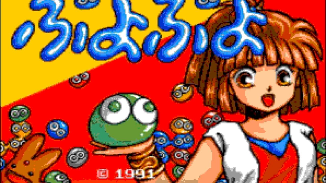 Screenshot for Puyo Puyo
