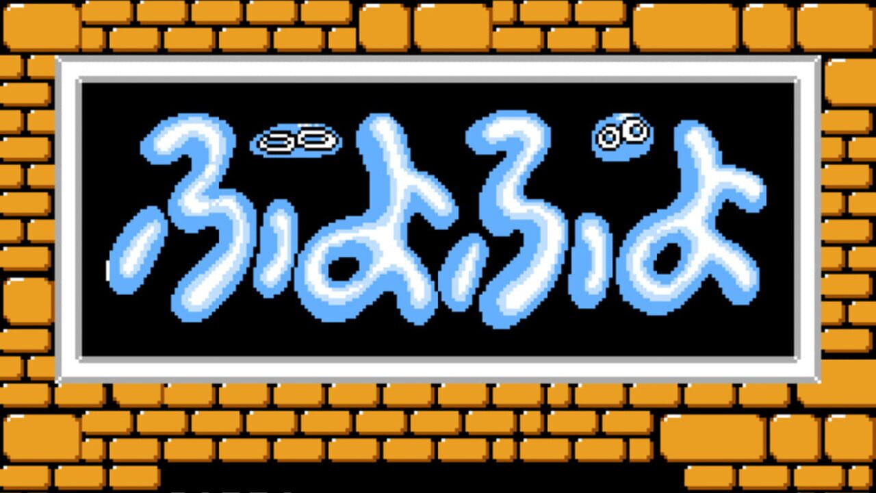 Screenshot for Puyo Puyo