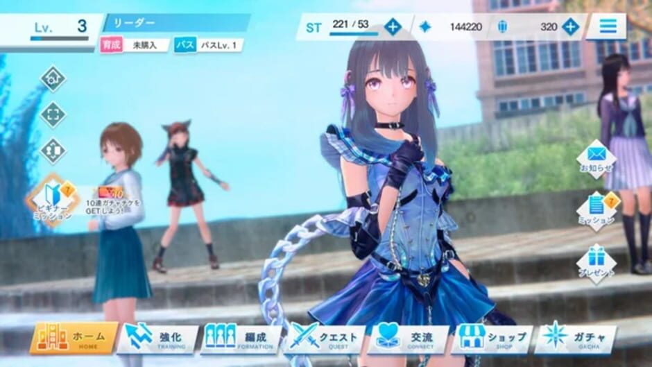 Screenshot for Blue Reflection Sun