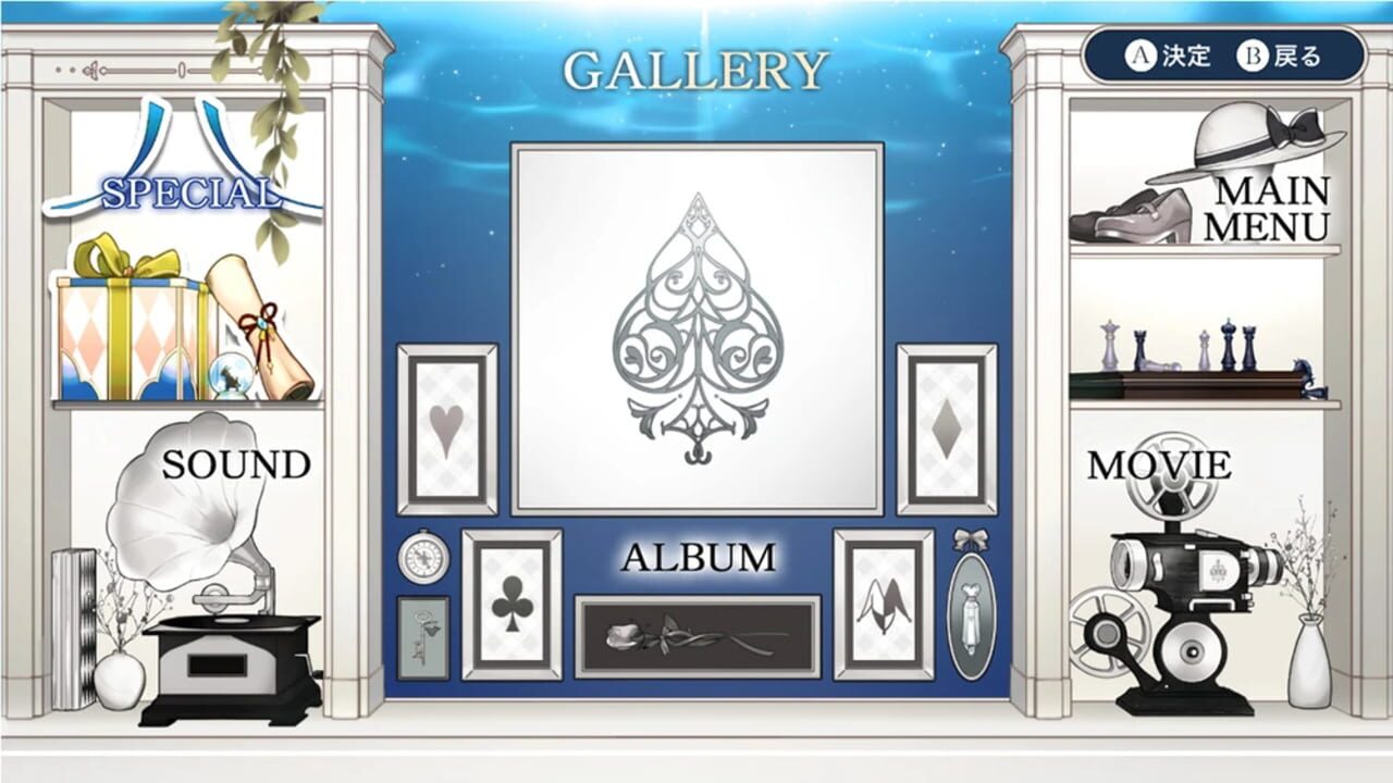 Screenshot for Spade no Kuni no Alice: Wonderful Black World