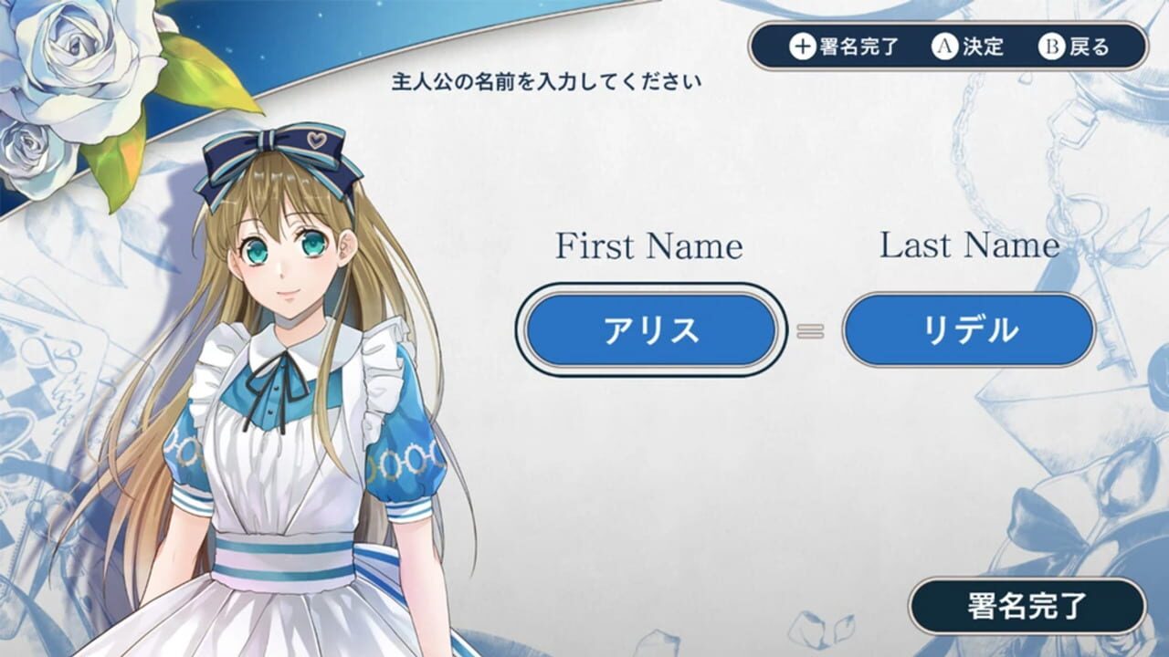 Screenshot for Spade no Kuni no Alice: Wonderful Black World