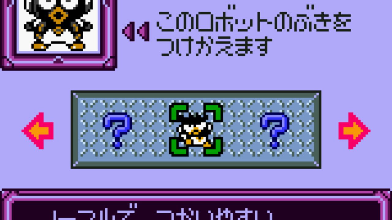 Screenshot for Bad Badtz-Maru Robo Battle