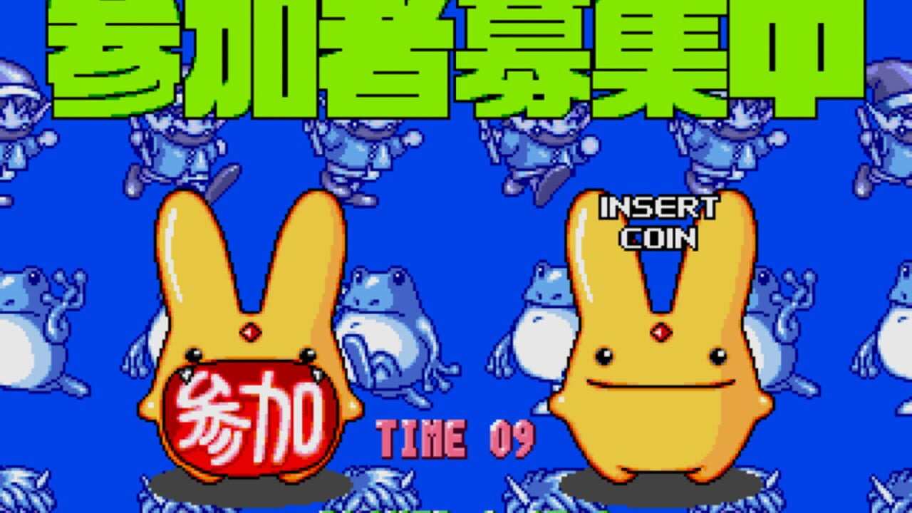 Screenshot for Puyo Puyo Tsuu