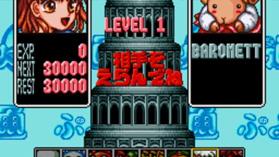 Screenshot for Super Puyo Puyo Tsuu Remix