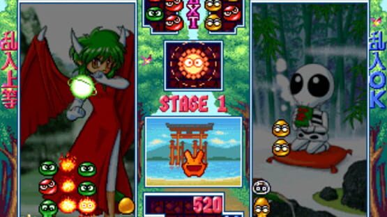 Screenshot for Puyo Puyo Sun