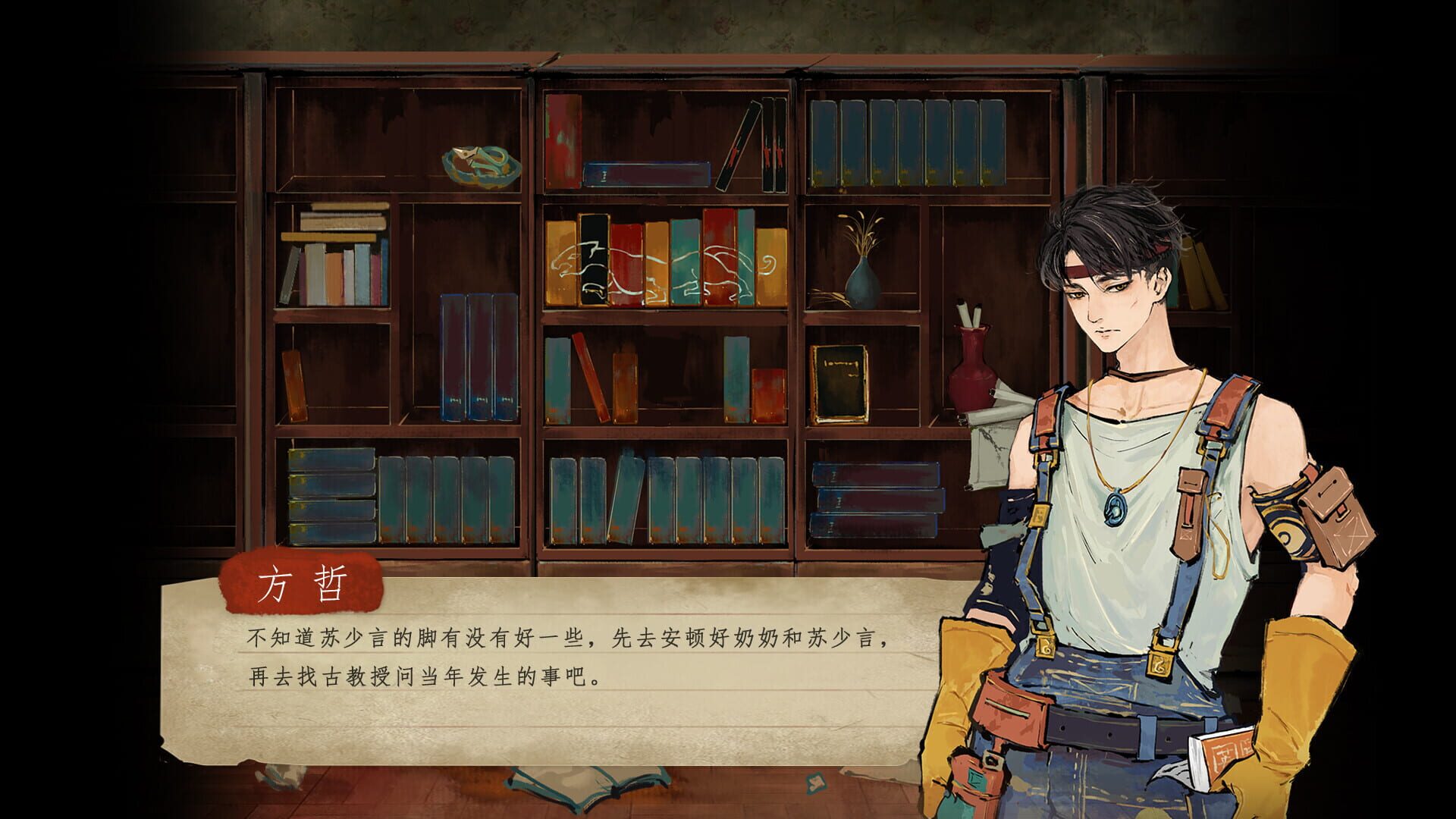 Screenshot for Qīyún Yìmèng