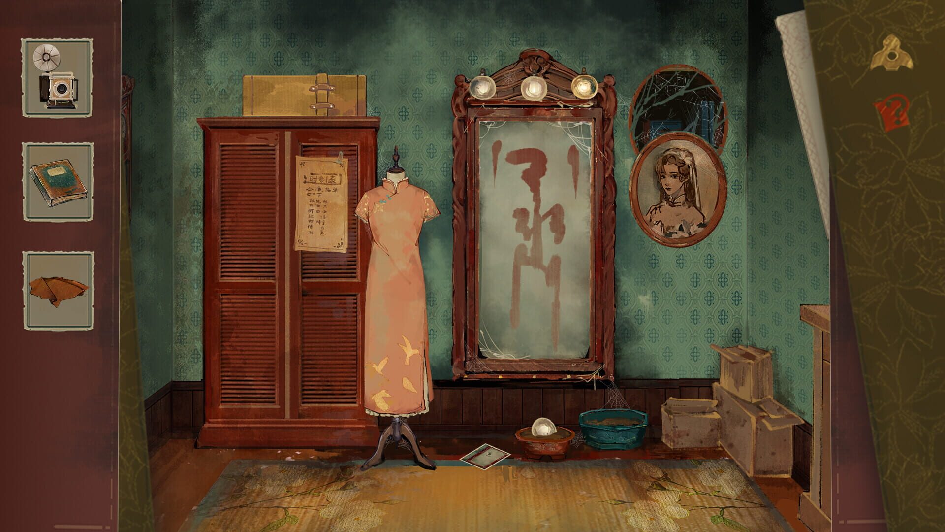 Screenshot for Qīyún Yìmèng