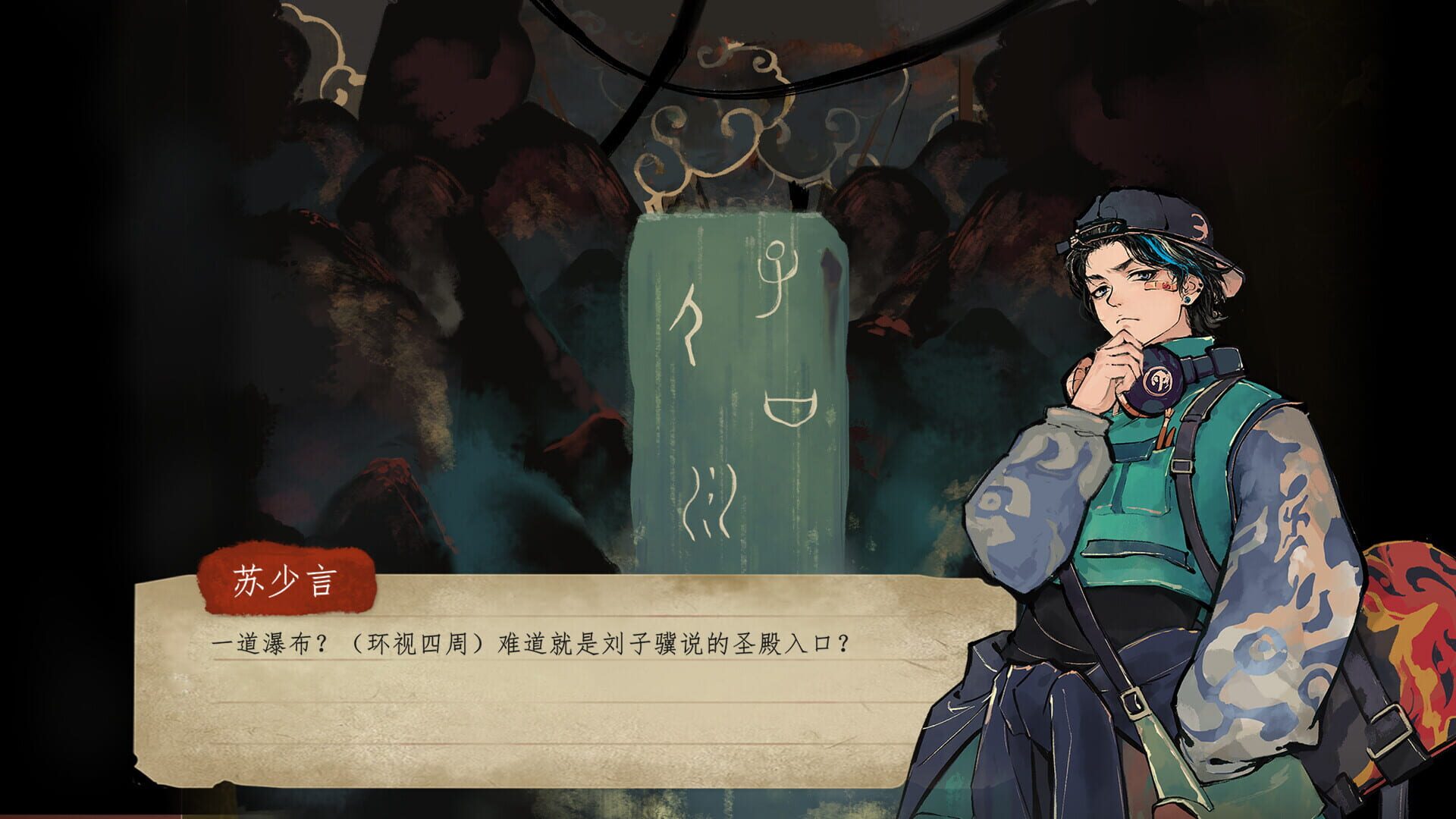 Screenshot for Qīyún Yìmèng