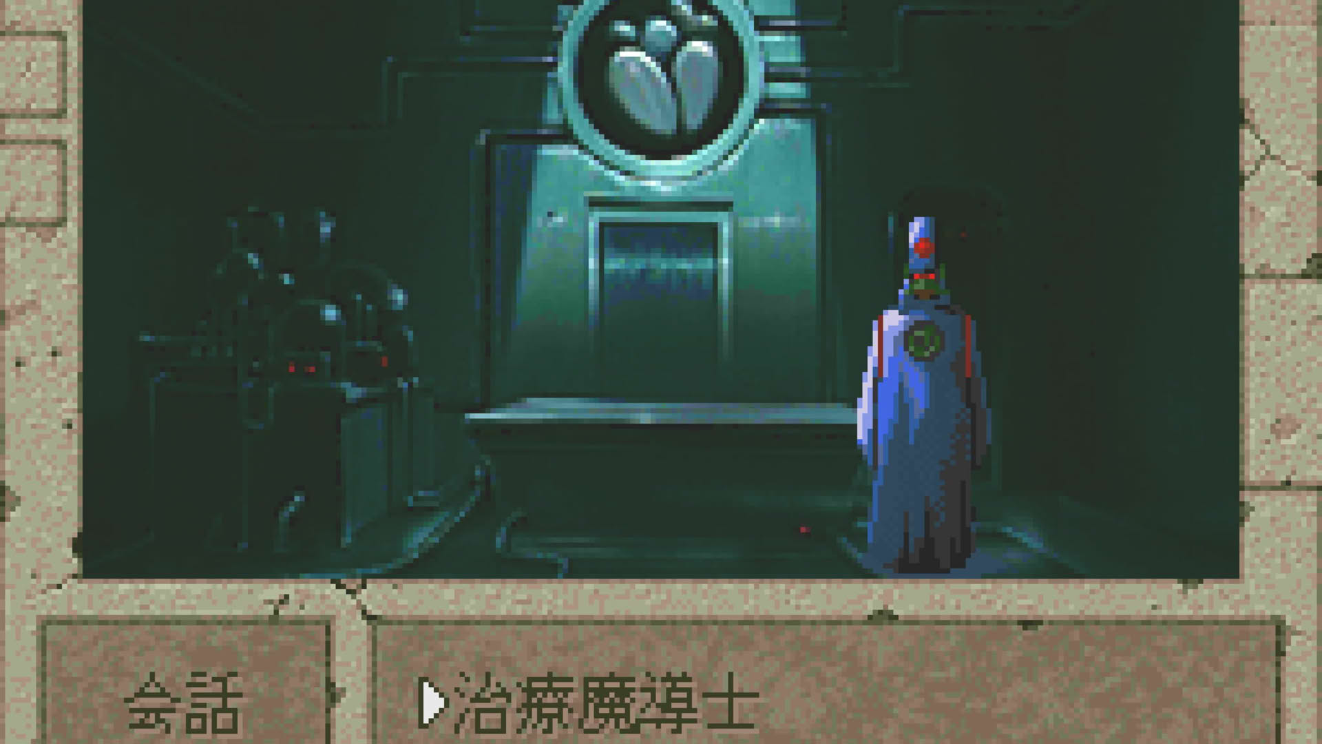 Screenshot for Boundary Gate: Daughter of Kingdom