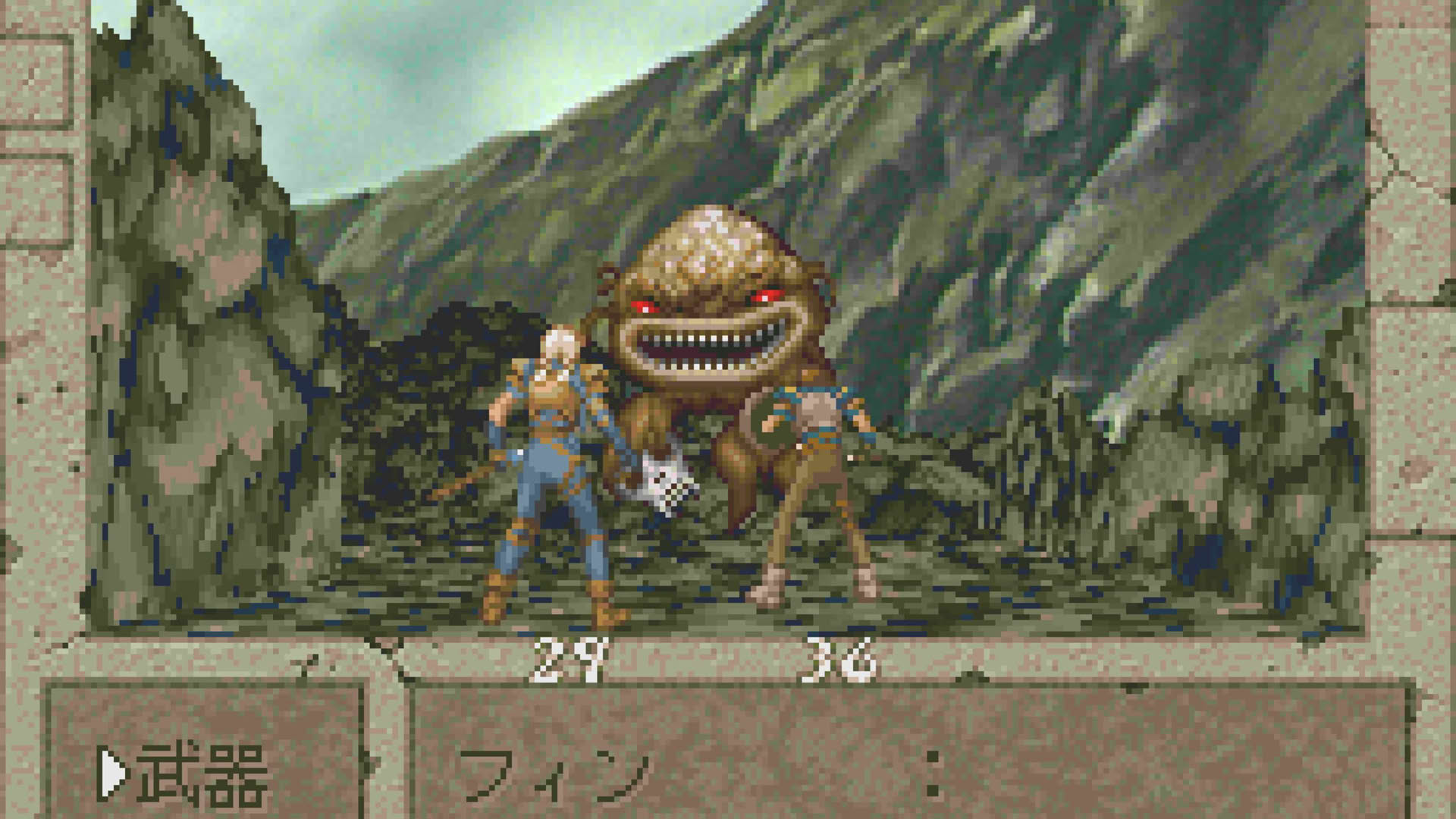 Screenshot for Boundary Gate: Daughter of Kingdom