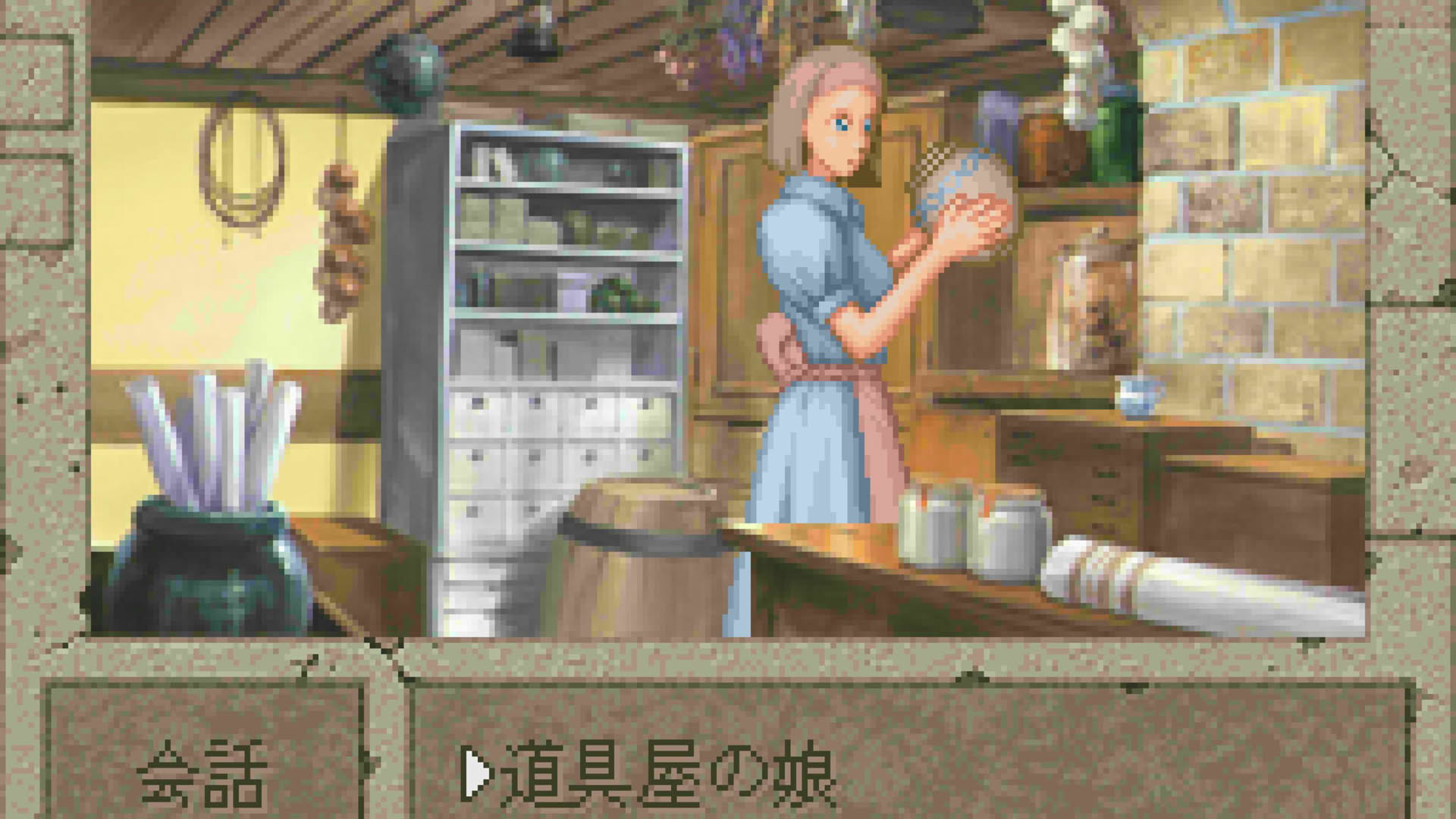 Screenshot for Boundary Gate: Daughter of Kingdom