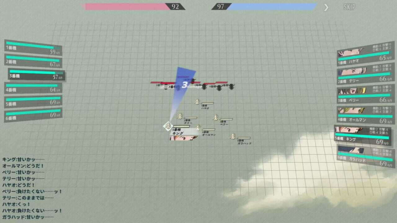 Screenshot for Skyhood's Innocent Six
