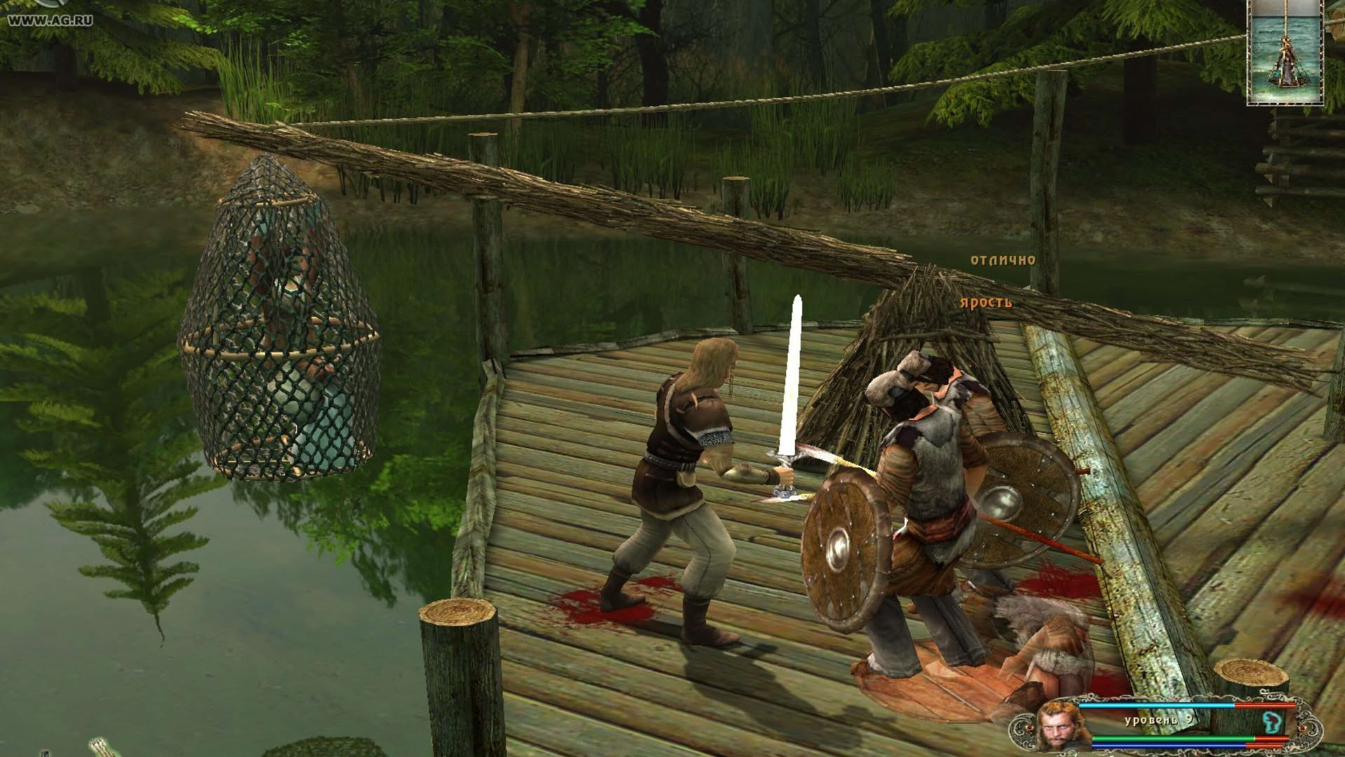 Screenshot for Wolfhound: The Way of the Warrior