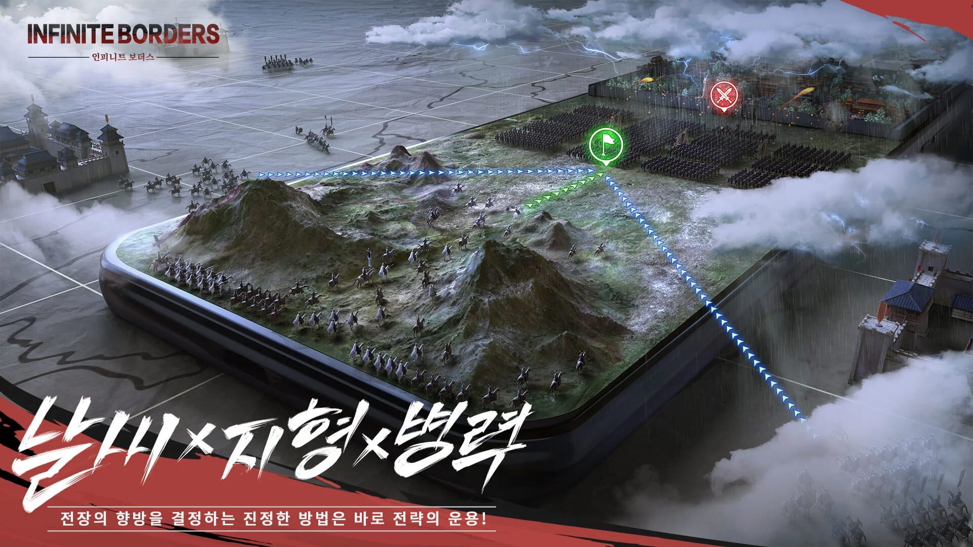 Screenshot for Infinite Borders