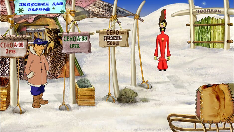 Screenshot for How the Cossacks searched for Mona Lisa