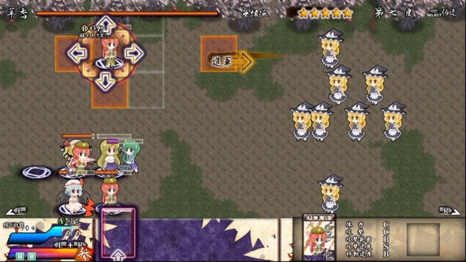Screenshot for Touhou Hyakki Kasen