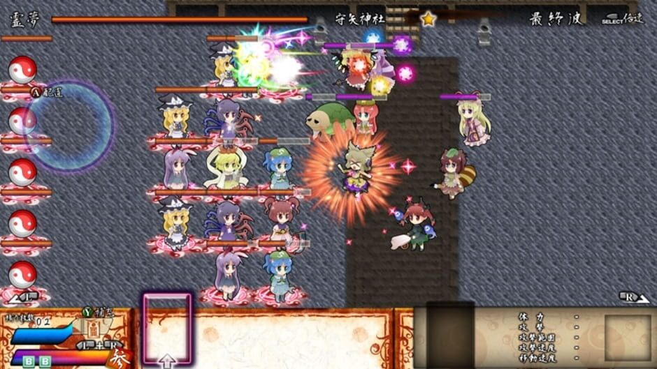 Screenshot for Touhou Hyakki Kasen