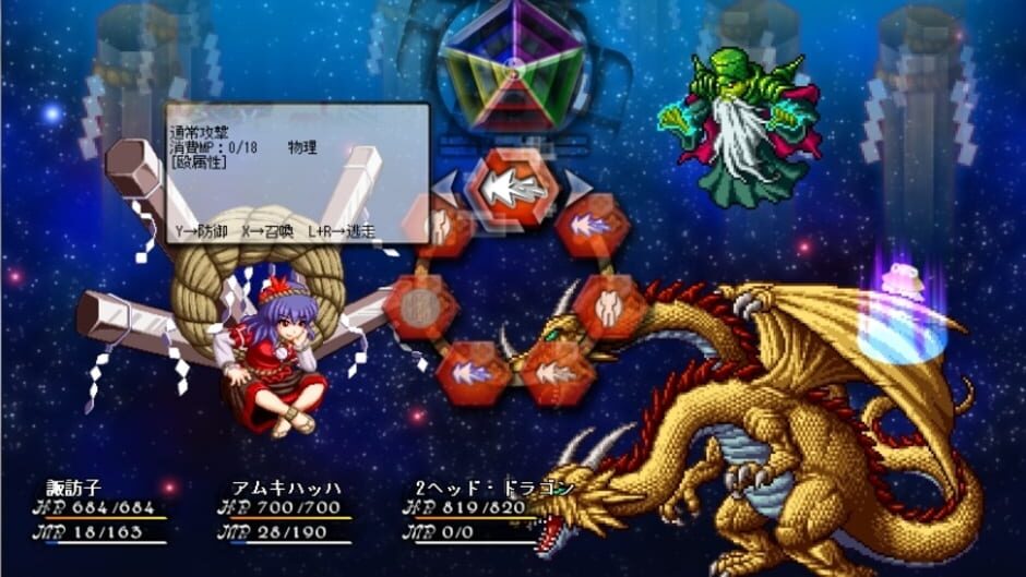 Screenshot for Touhou Monsters Card - Phantasmal Summoner