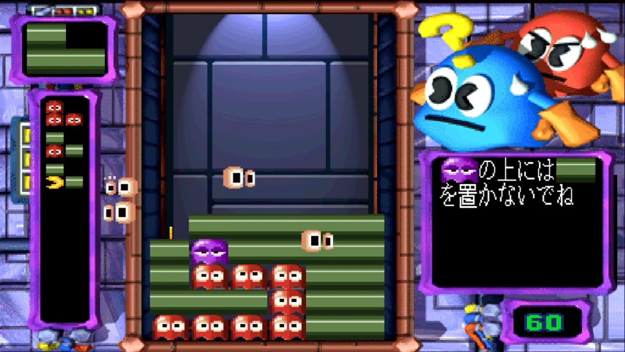 Screenshot for Pac-Attack