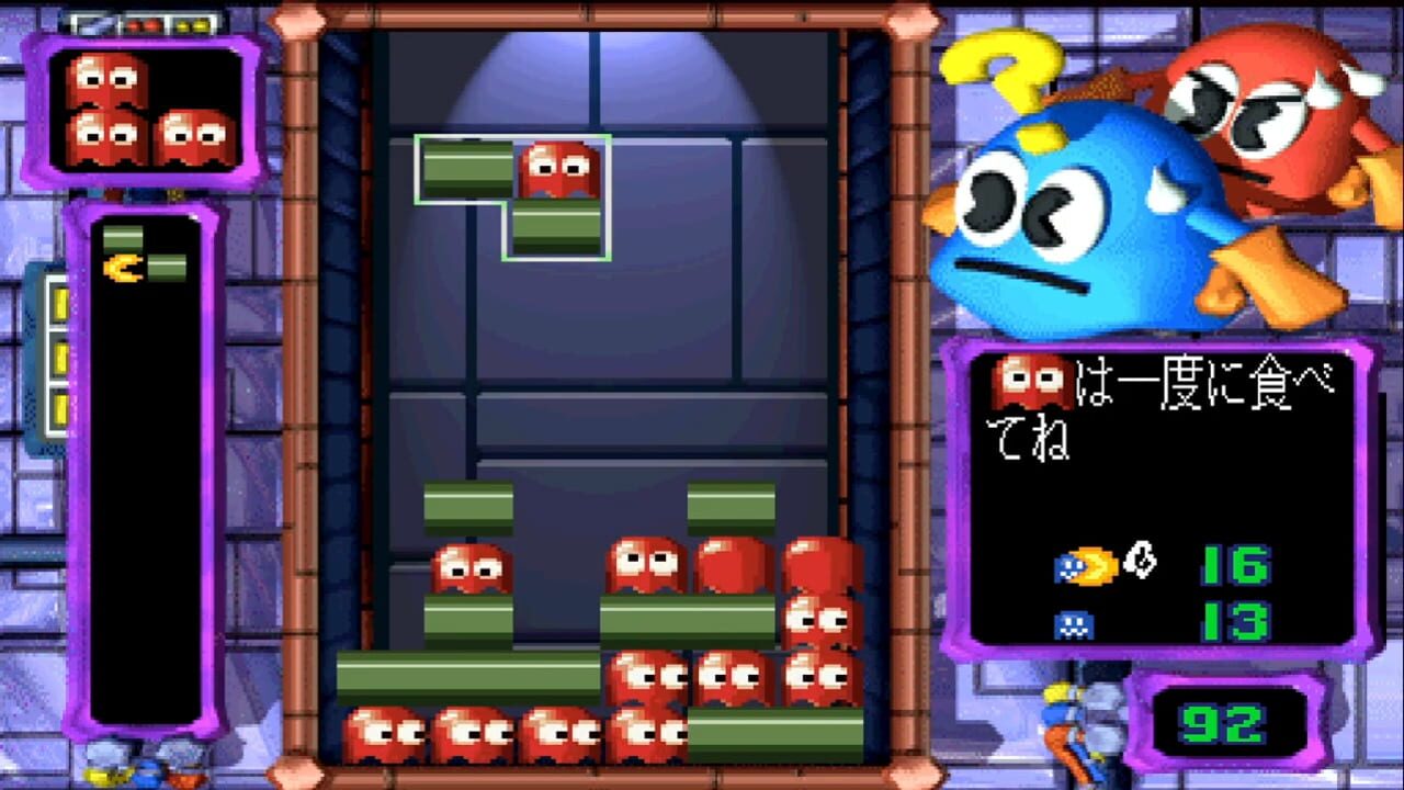 Screenshot for Pac-Attack