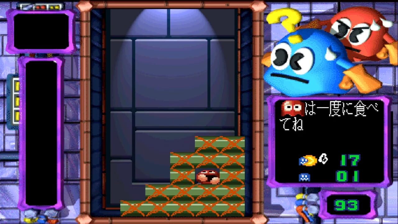 Screenshot for Pac-Attack
