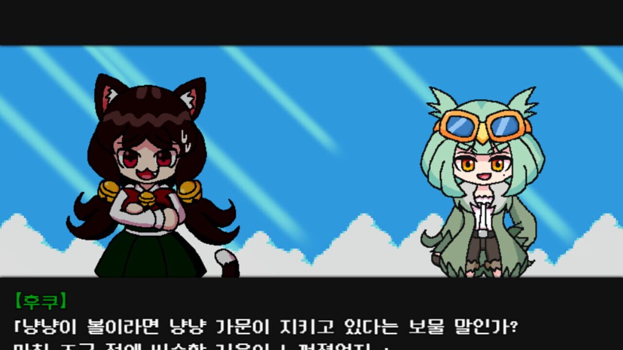 Screenshot for Nyan-Nyan Punch!