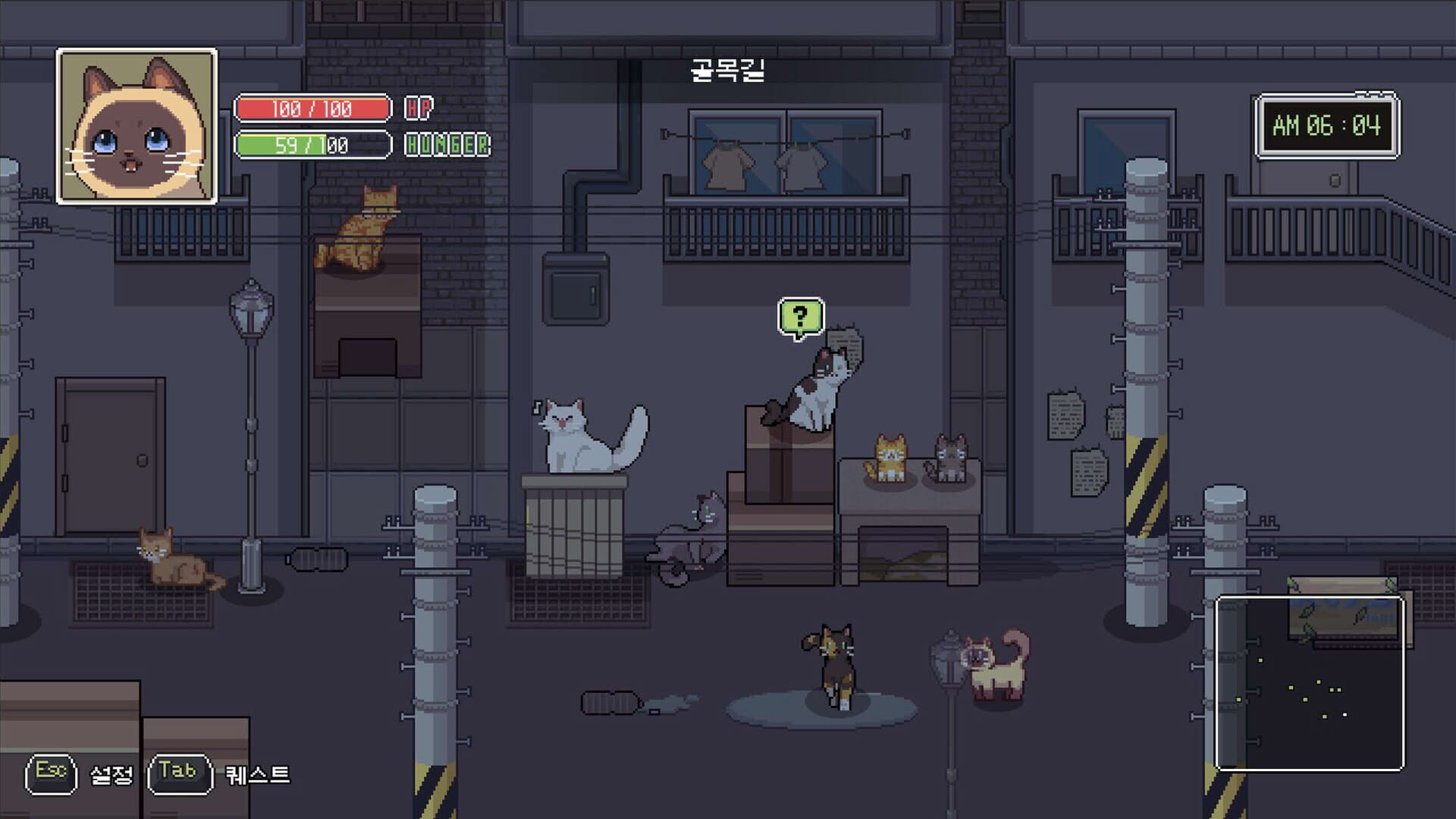 Screenshot for A Street Cat's Tale 2: Out side is Dangerous