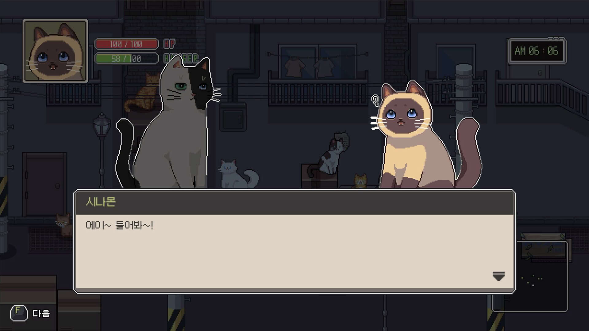 Screenshot for A Street Cat's Tale 2: Out side is Dangerous