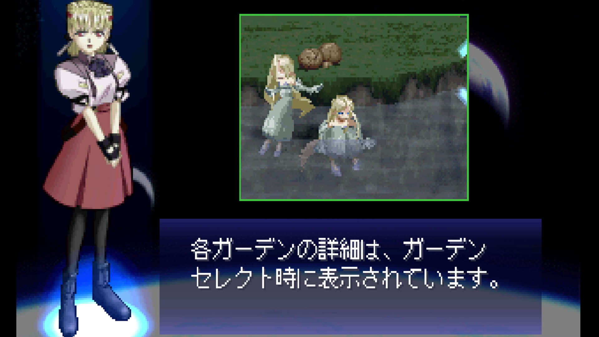 Screenshot for Pixygarden