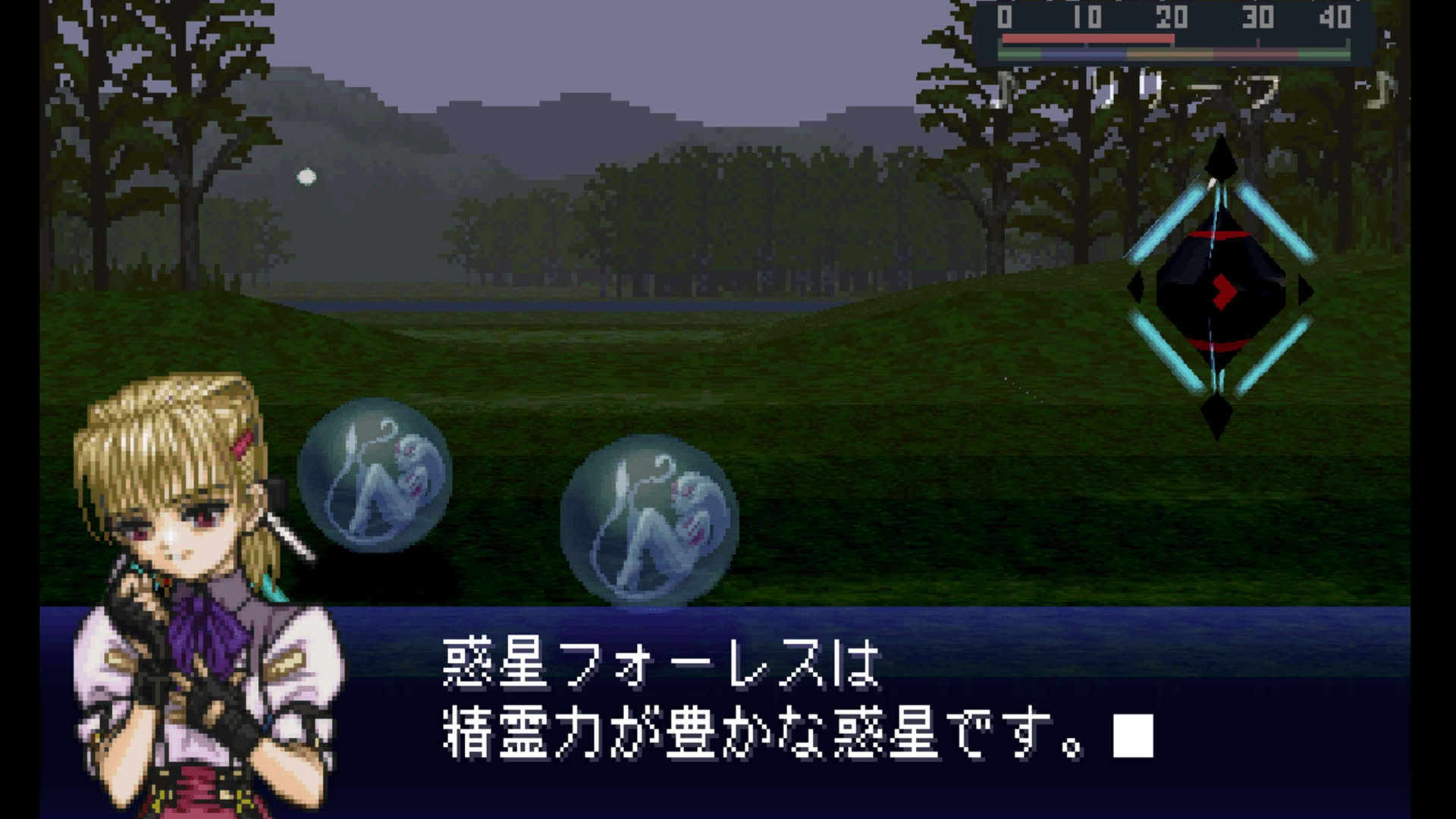 Screenshot for Pixygarden
