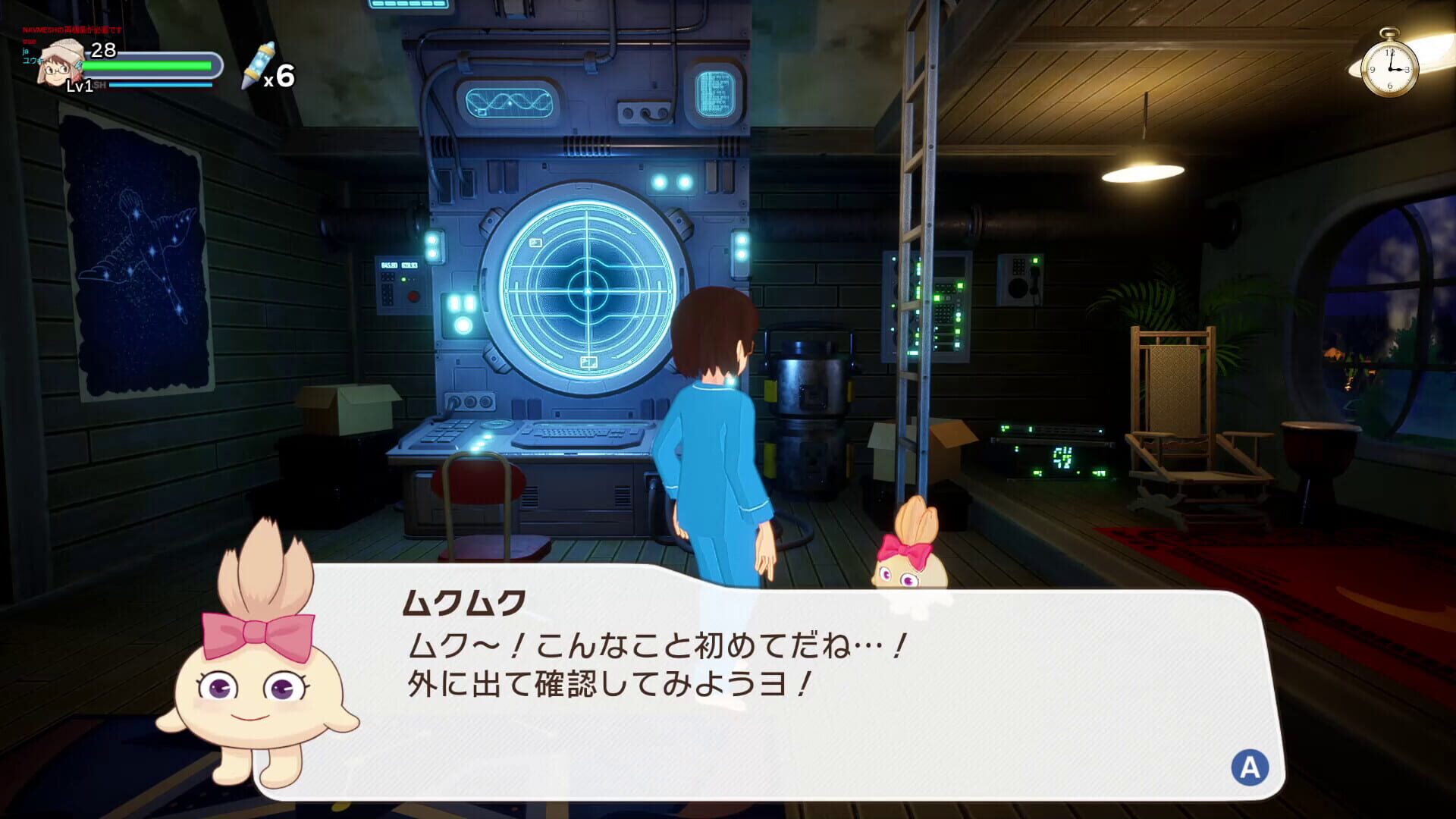 Screenshot for Haruka: Beyond the Stars