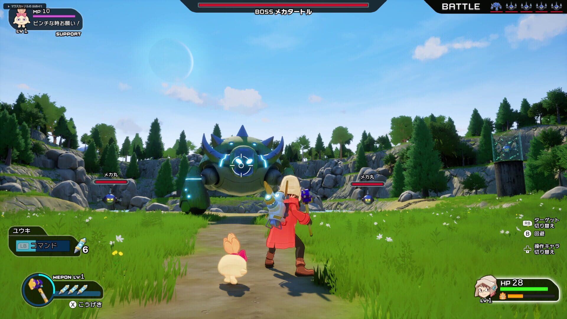 Screenshot for Haruka: Beyond the Stars