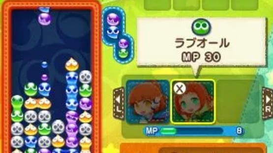 Screenshot for Puyo Puyo Chronicle