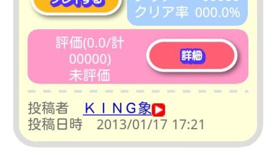 Screenshot for Puyo Puyo Fever: Minna de Nazo Puyo
