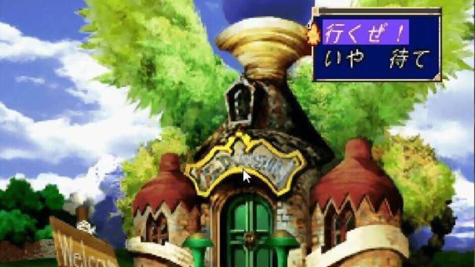 Screenshot for Waku-waku Puyo Puyo Dungeon